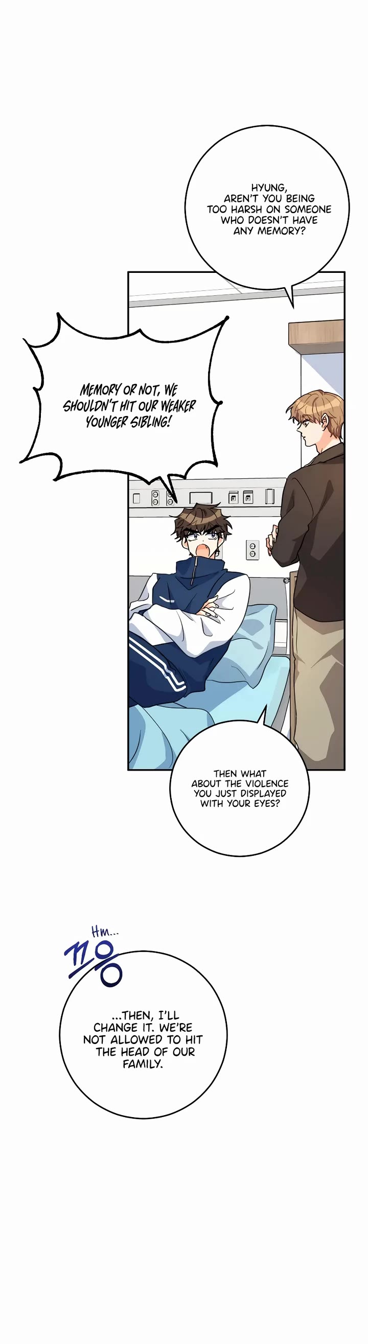 I'm the Main Character's Little Sister chapter 26 page 12