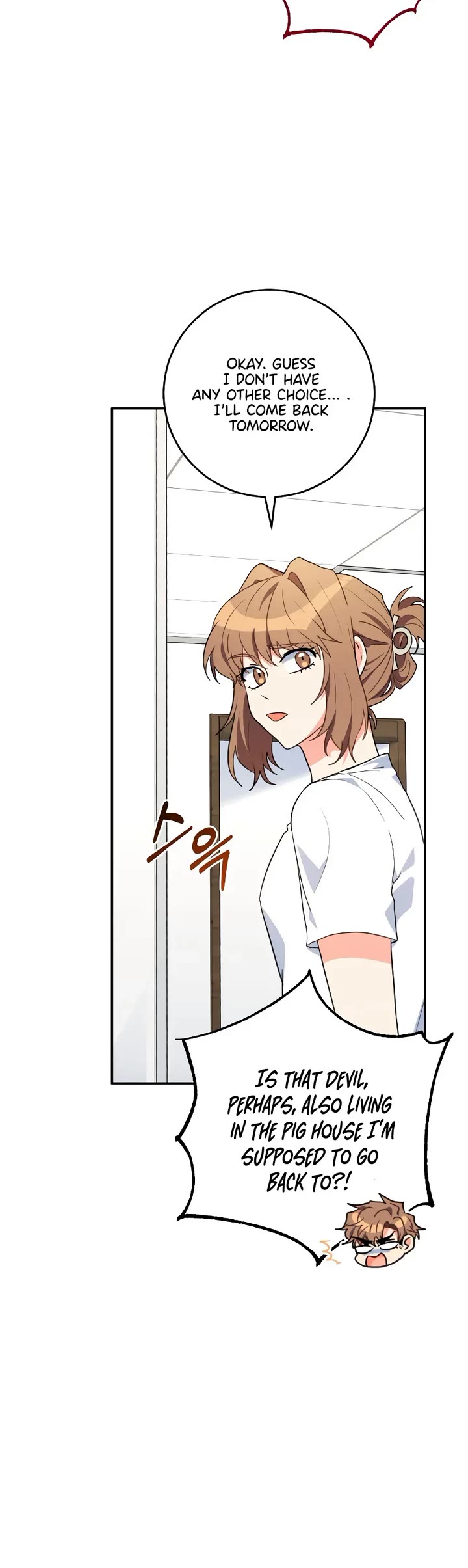 I'm the Main Character's Little Sister chapter 26 page 19