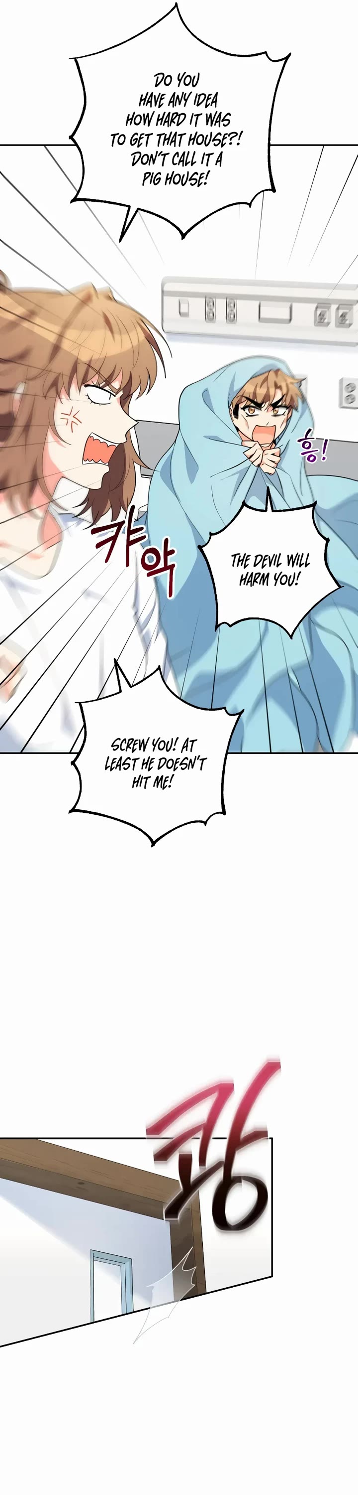 I'm the Main Character's Little Sister chapter 26 page 20