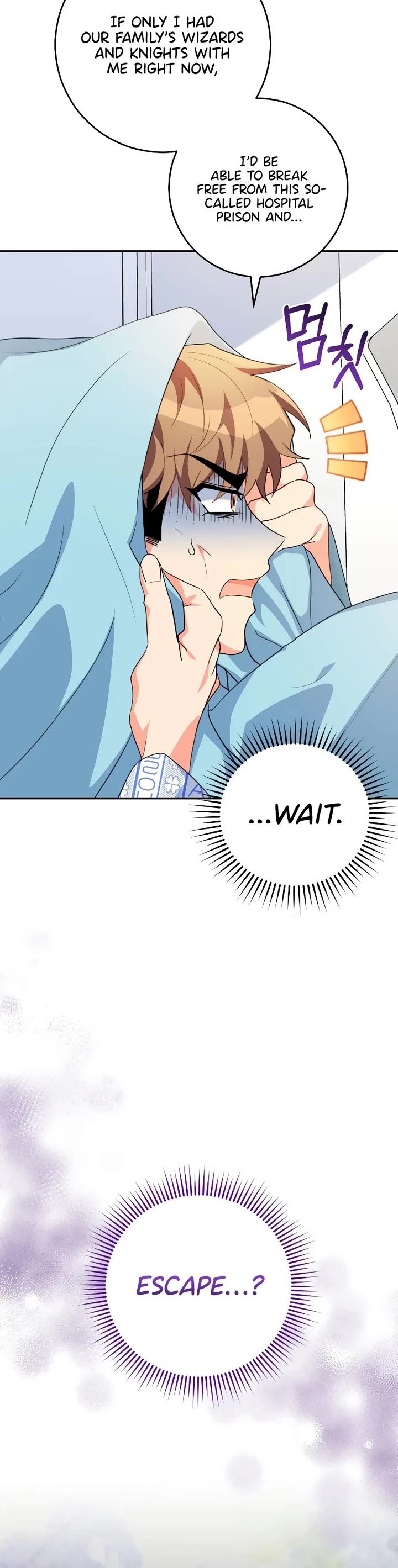 I'm the Main Character's Little Sister chapter 26 page 26