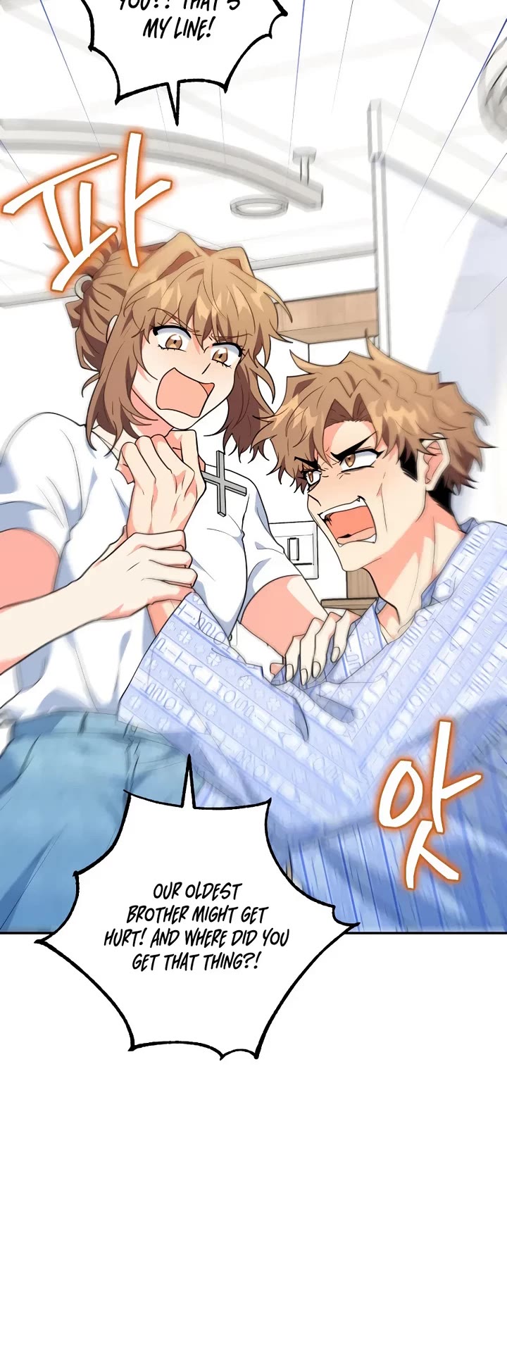 I'm the Main Character's Little Sister chapter 26 page 4