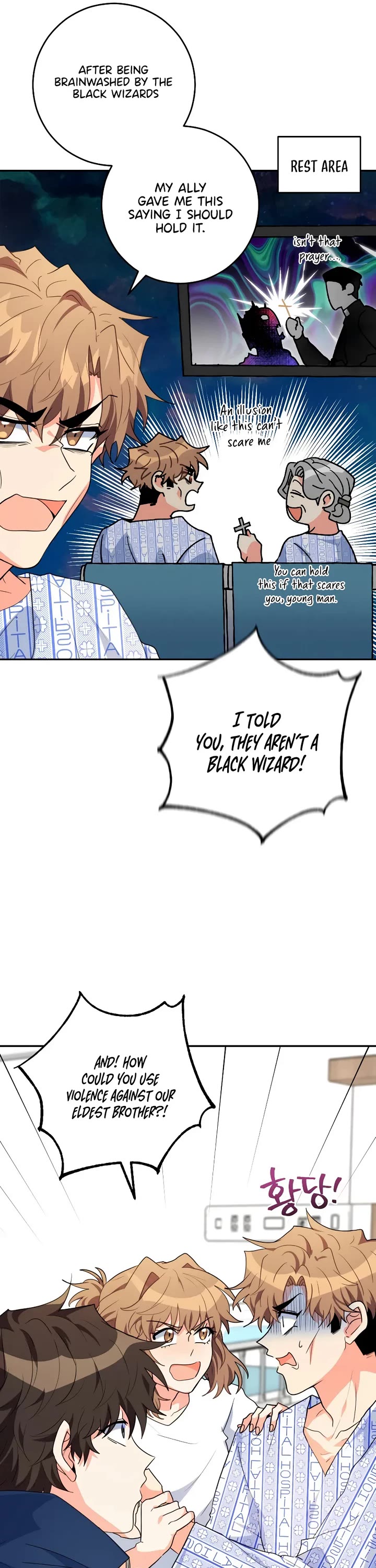 I'm the Main Character's Little Sister chapter 26 page 5