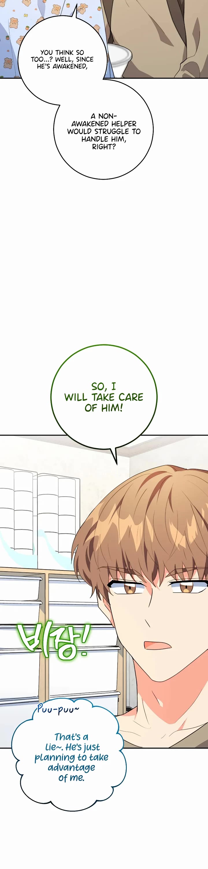 I'm the Main Character's Little Sister chapter 26 page 58