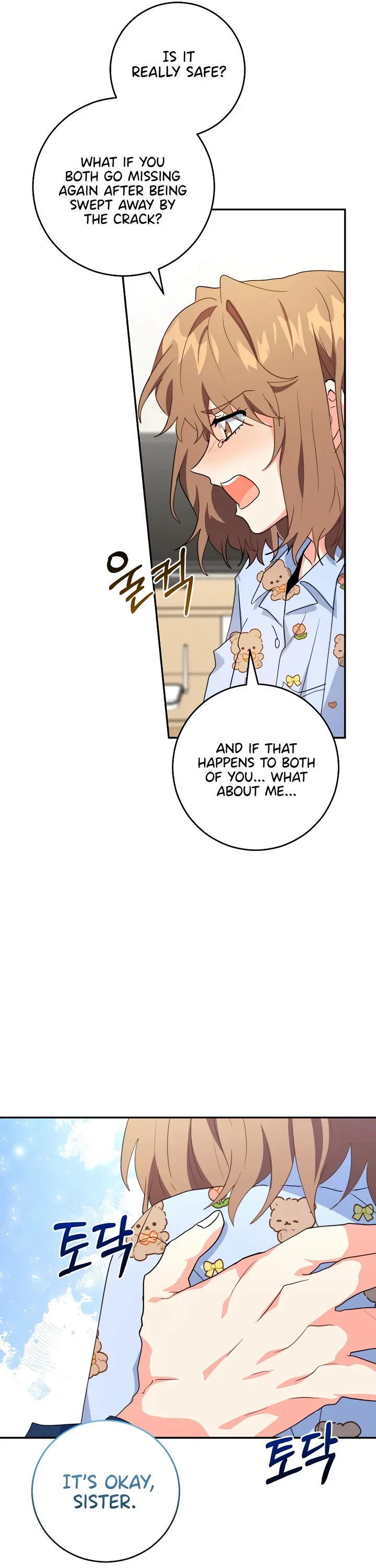 I'm the Main Character's Little Sister chapter 26 page 64