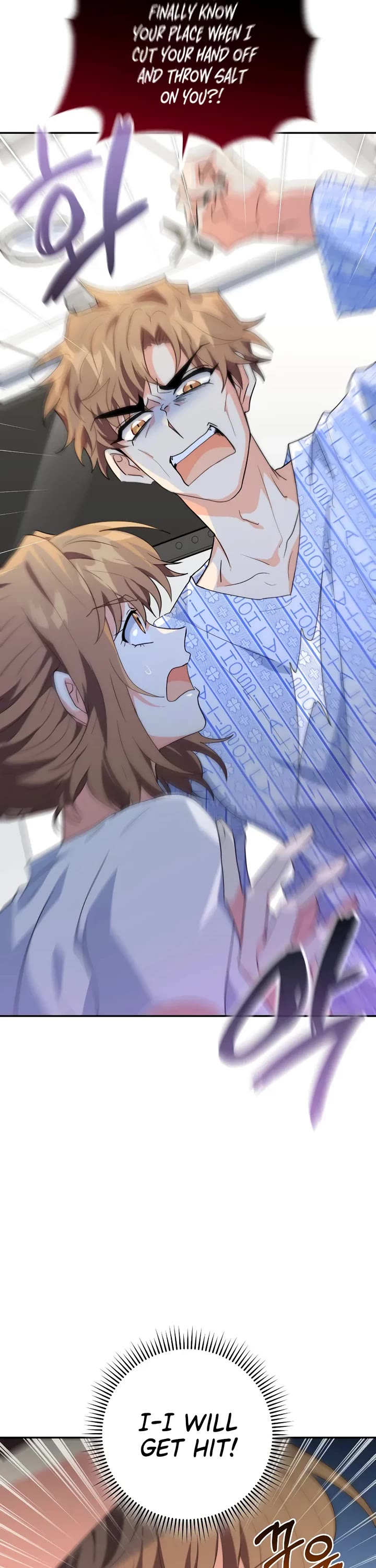 I'm the Main Character's Little Sister chapter 26 page 7