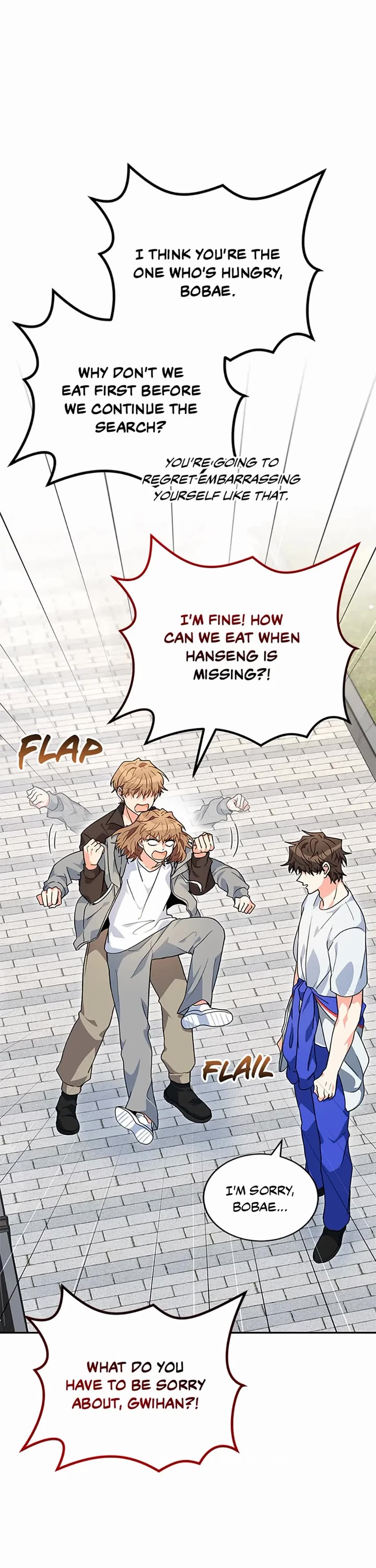 I'm the Main Character's Little Sister chapter 28 page 1