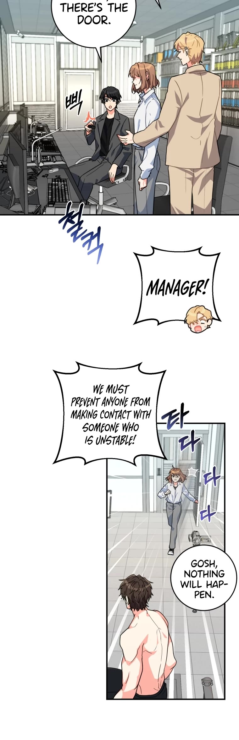 I'm the Main Character's Little Sister chapter 3 page 23