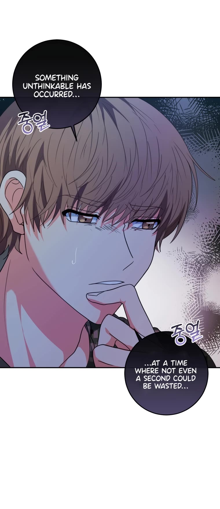 I'm the Main Character's Little Sister chapter 4 page 15