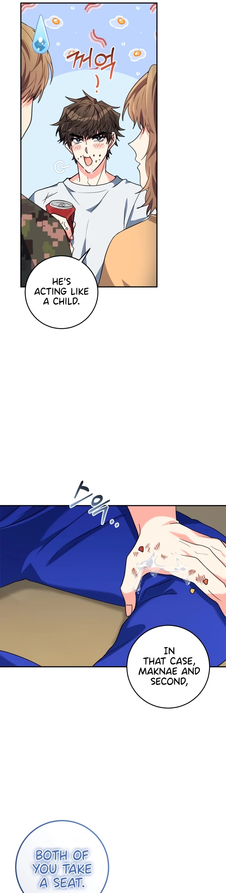 I'm the Main Character's Little Sister chapter 4 page 17