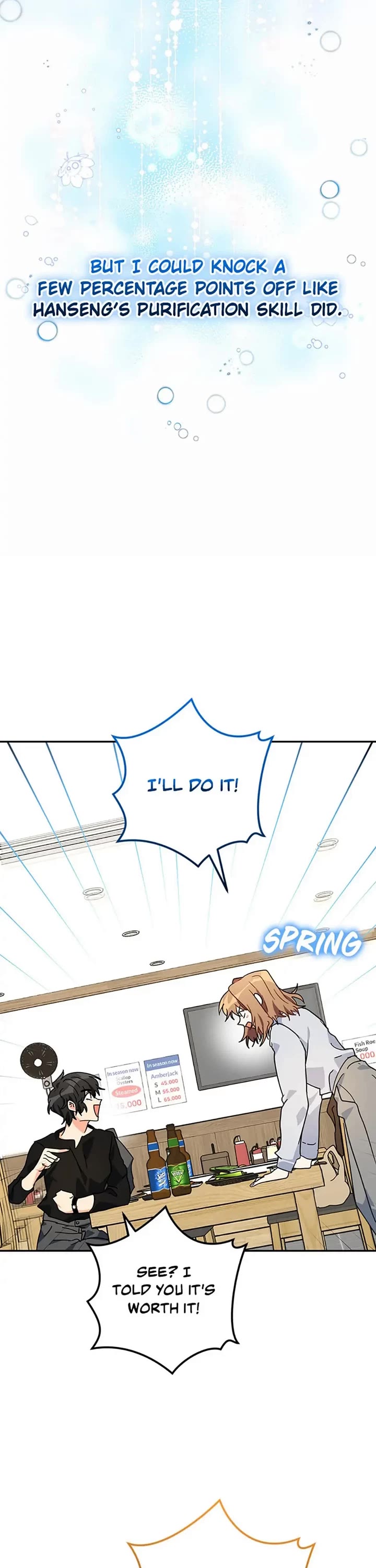 I'm the Main Character's Little Sister chapter 42 page 43