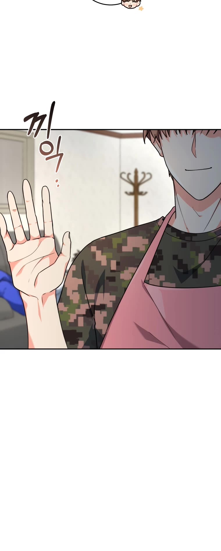 I'm the Main Character's Little Sister chapter 5 page 50