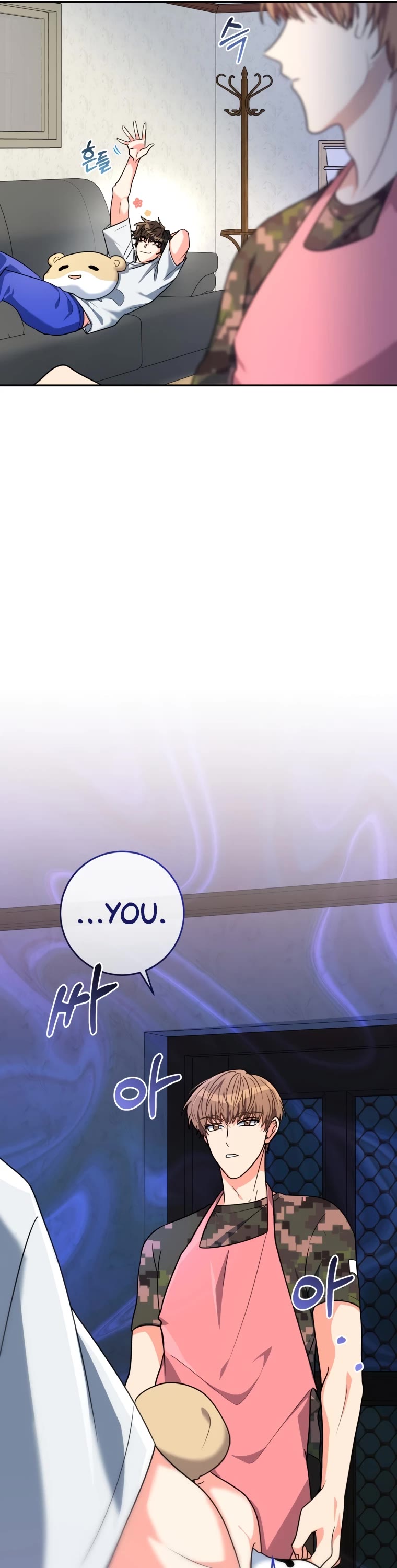 I'm the Main Character's Little Sister chapter 5 page 51