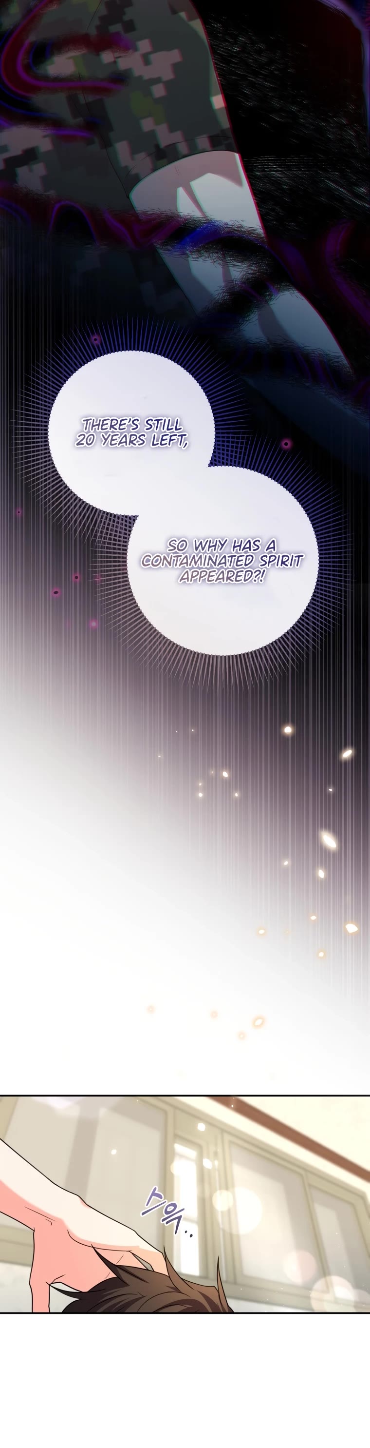 I'm the Main Character's Little Sister chapter 6 page 13