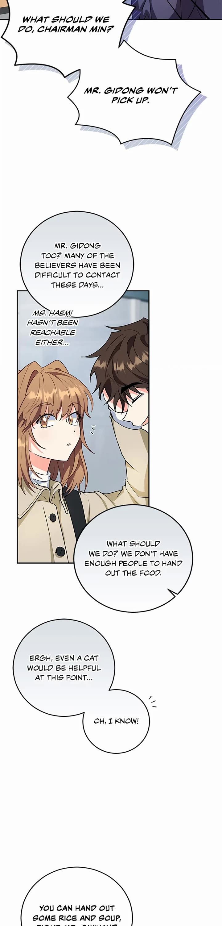 I'm the Main Character's Little Sister chapter 62 page 13