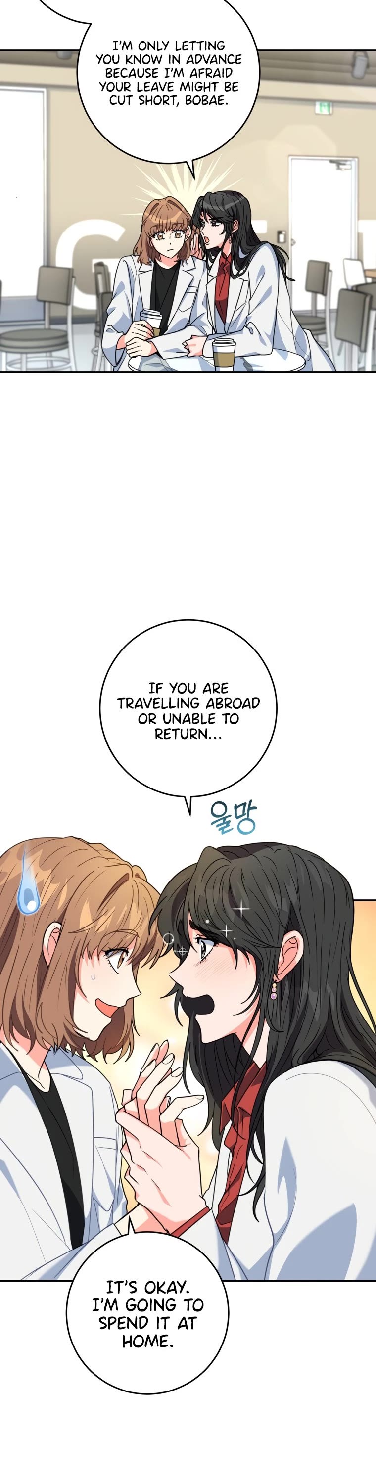 I'm the Main Character's Little Sister chapter 7 page 3