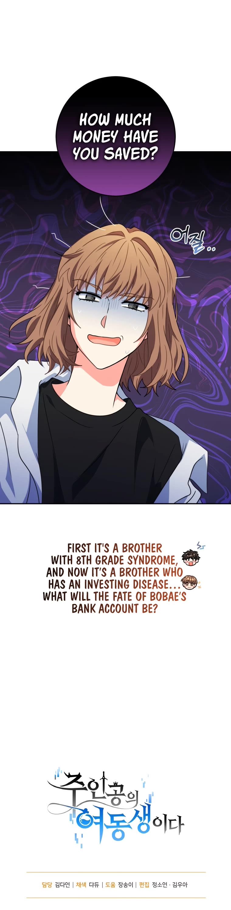 I'm the Main Character's Little Sister chapter 7 page 57