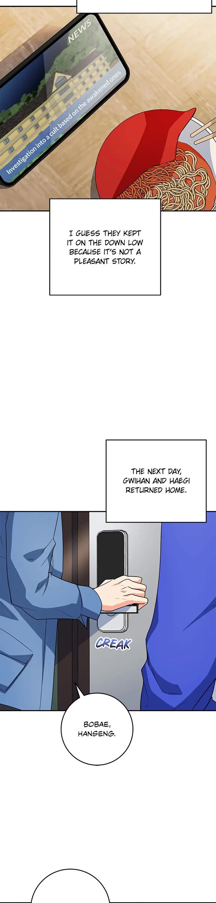 I'm the Main Character's Little Sister chapter 70 page 13