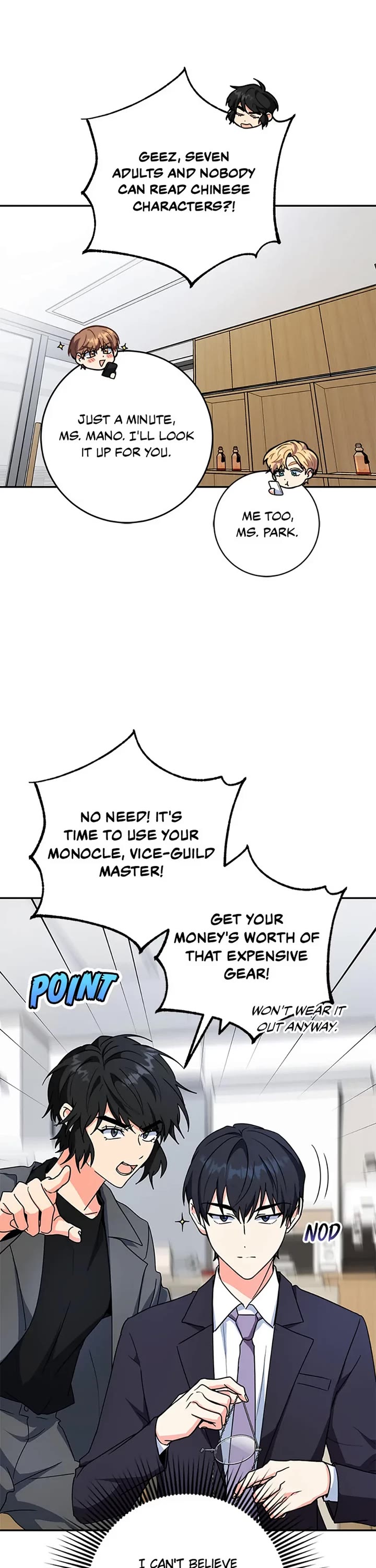 I'm the Main Character's Little Sister chapter 73 page 43