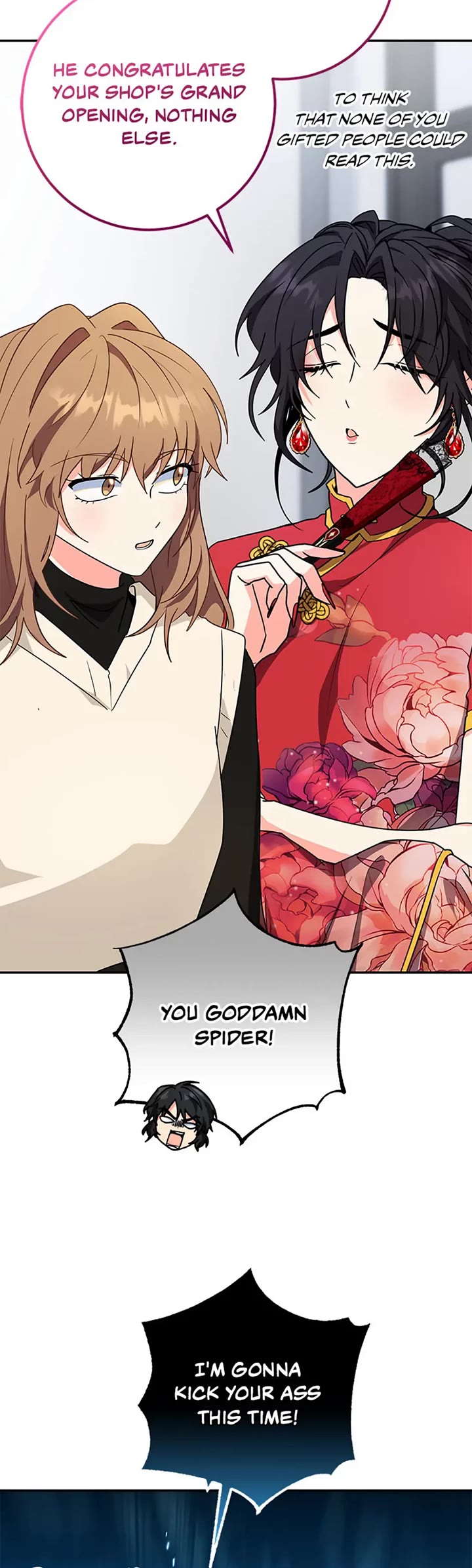 I'm the Main Character's Little Sister chapter 73 page 45