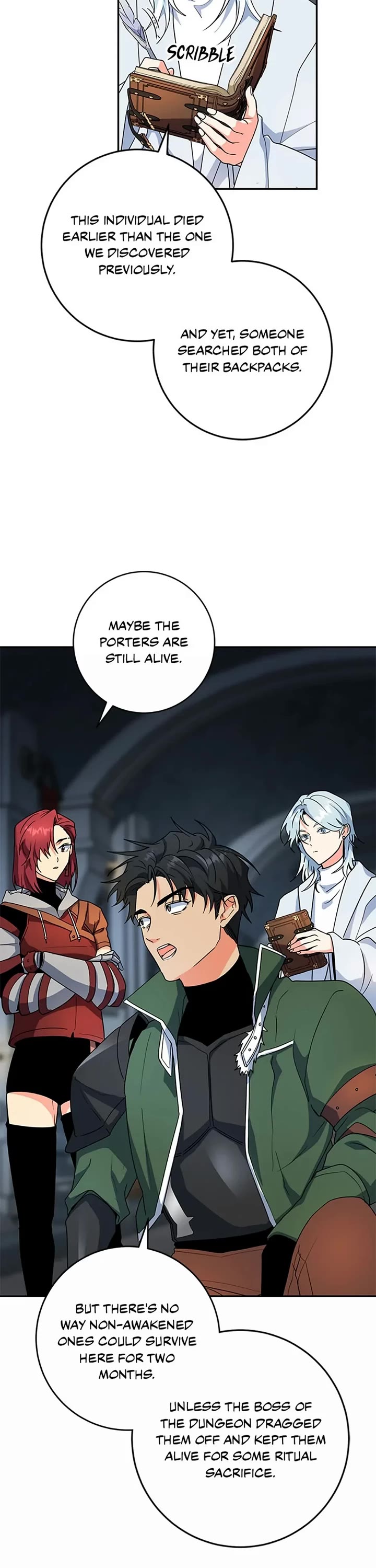 I'm the Main Character's Little Sister chapter 76 page 17