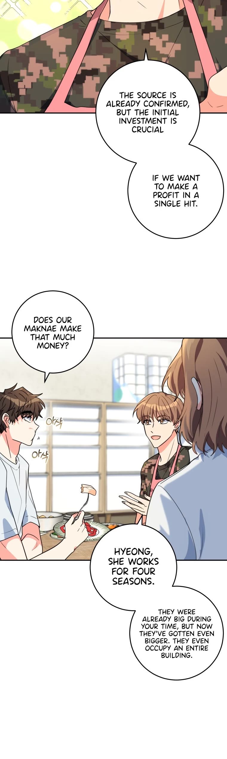 I'm the Main Character's Little Sister chapter 8 page 3