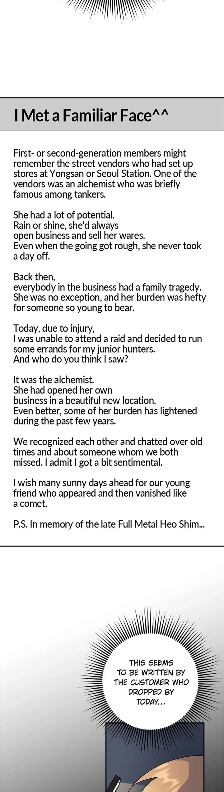 I'm the Main Character's Little Sister chapter 81 page 5