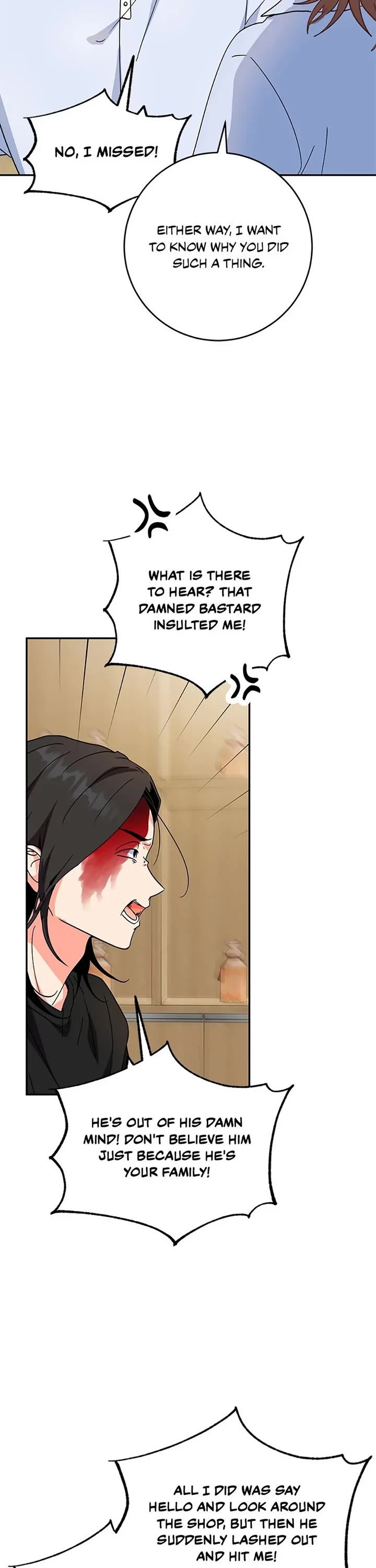 I'm the Main Character's Little Sister chapter 82 page 17