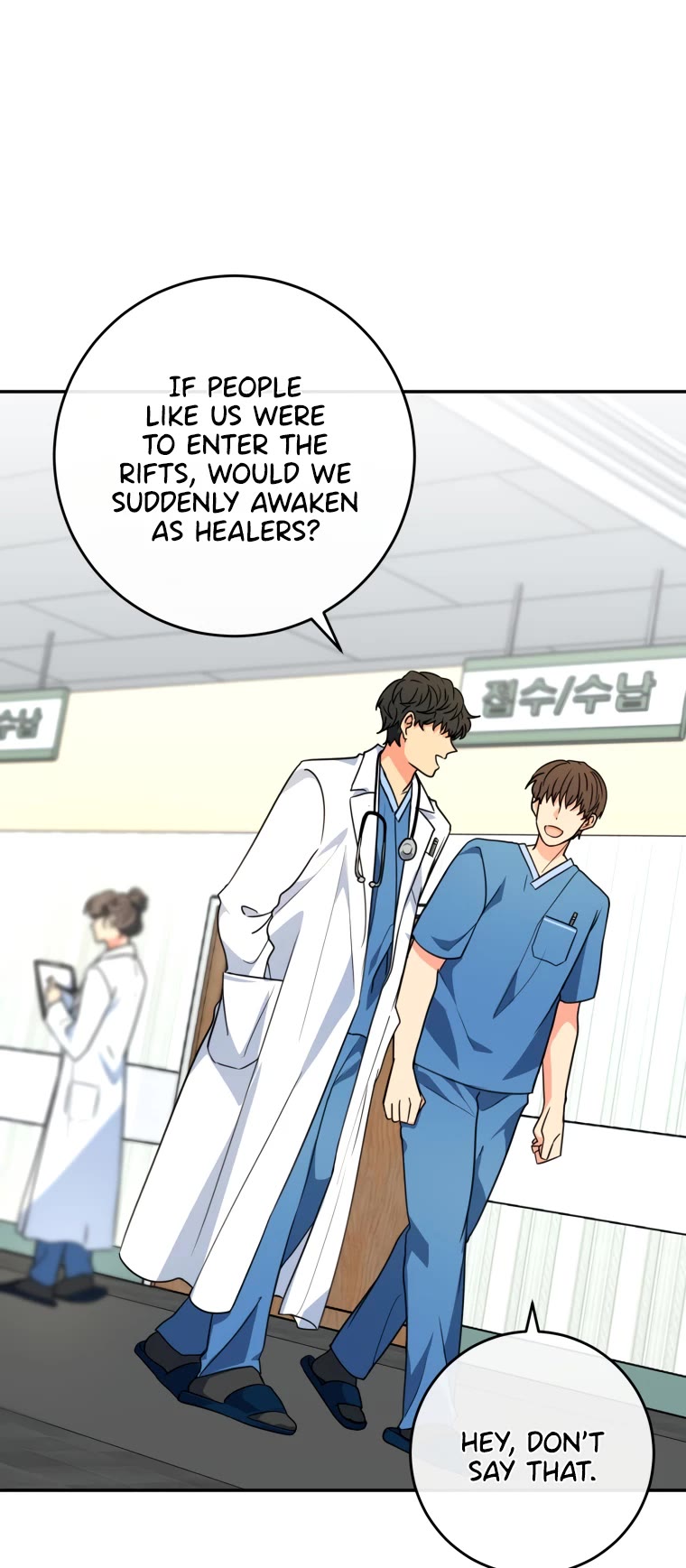 I'm the Main Character's Little Sister chapter 9 page 3