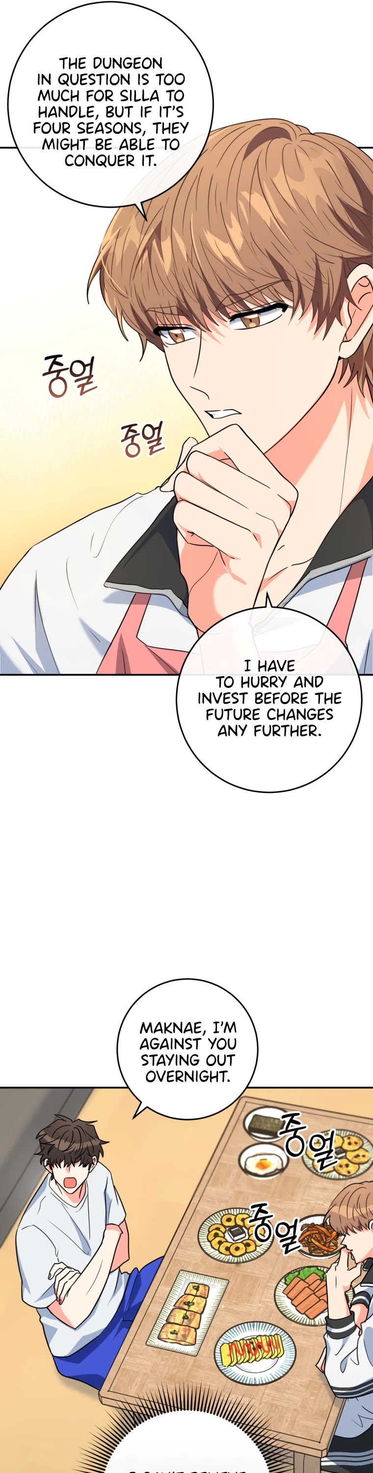 I'm the Main Character's Little Sister chapter 9 page 9