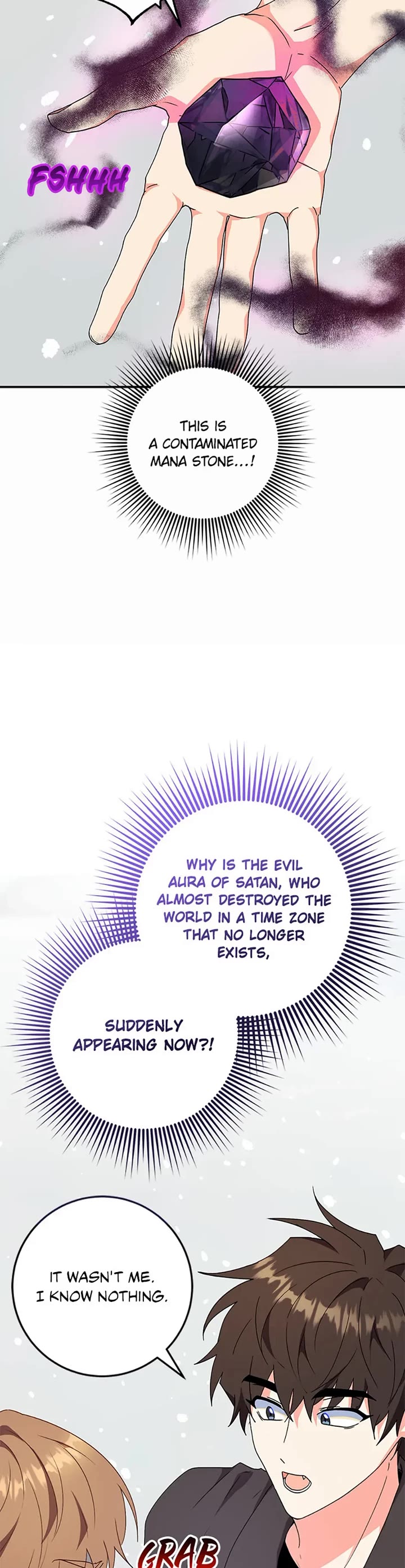 I'm the Main Character's Little Sister chapter 92 page 24