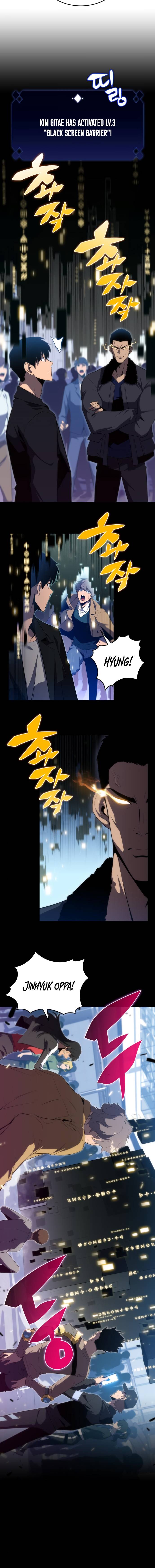 I’m the Max-Level Newbie chapter 16 page 6