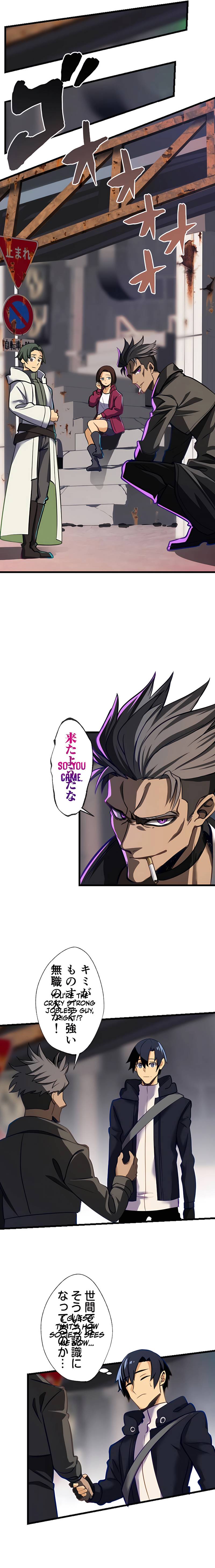 I’m the Only One Who Knows That Jobless Is the Strongest chapter 10 page 10