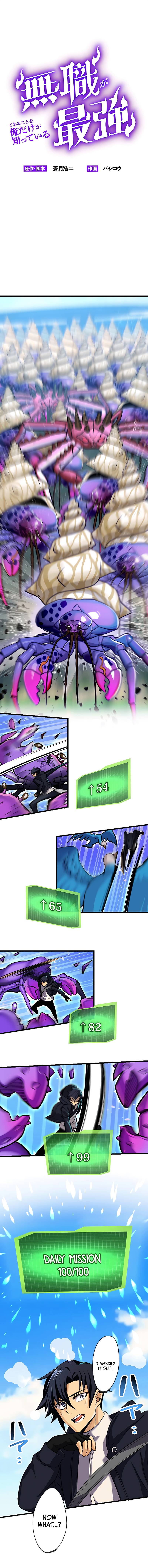 I’m the Only One Who Knows That Jobless Is the Strongest chapter 10 page 2