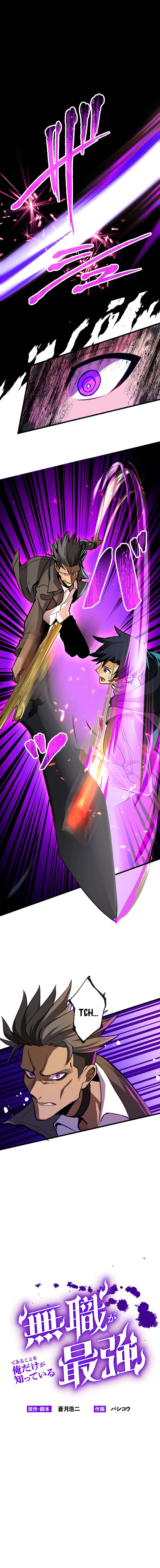 I’m the Only One Who Knows That Jobless Is the Strongest chapter 11 page 2