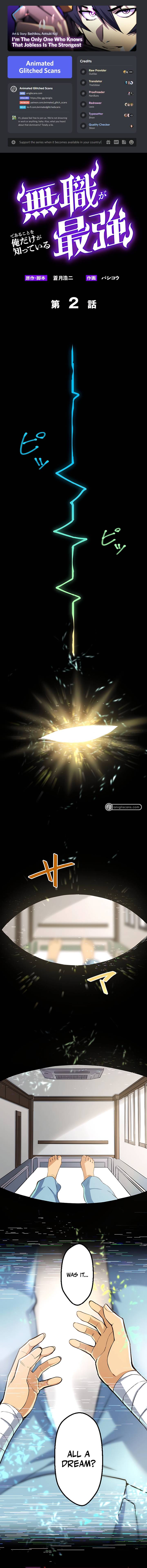 I’m the Only One Who Knows That Jobless Is the Strongest chapter 2 page 1