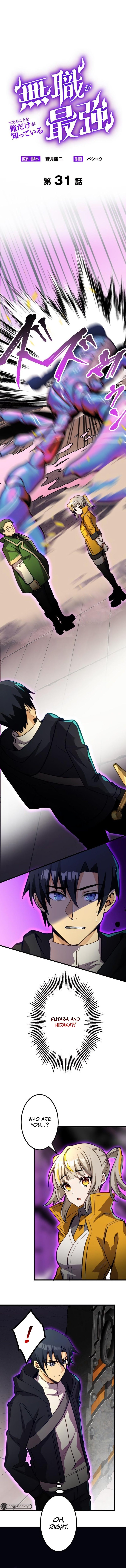 I’m the Only One Who Knows That Jobless Is the Strongest chapter 31 page 2