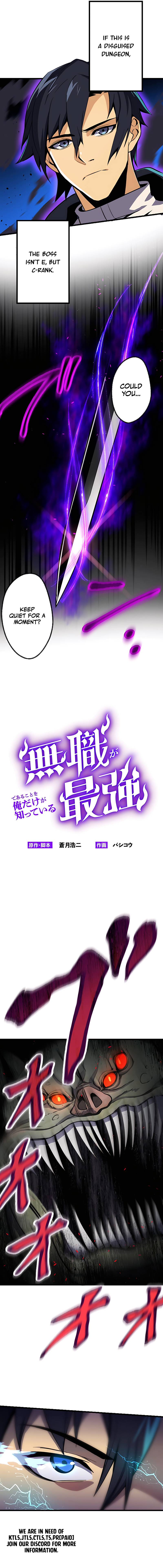 I’m the Only One Who Knows That Jobless Is the Strongest chapter 4 page 4