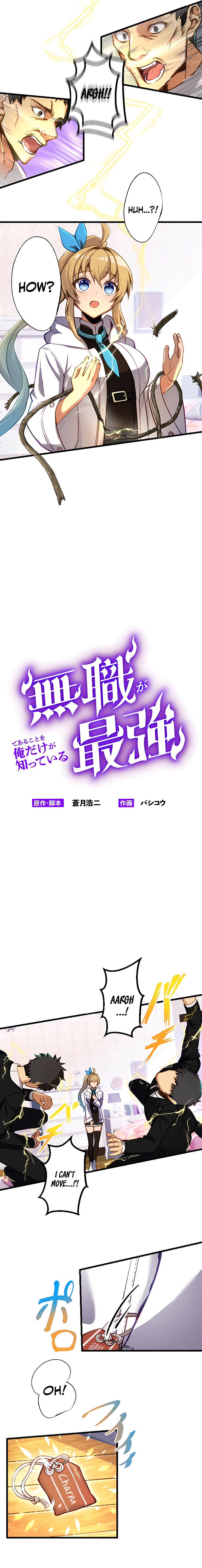 I’m the Only One Who Knows That Jobless Is the Strongest chapter 7 page 3