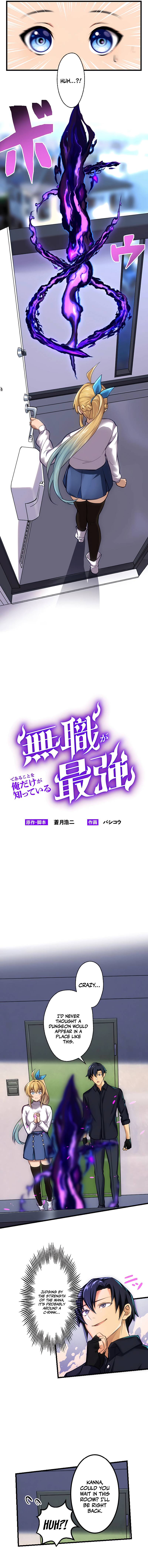 I’m the Only One Who Knows That Jobless Is the Strongest chapter 8 page 3