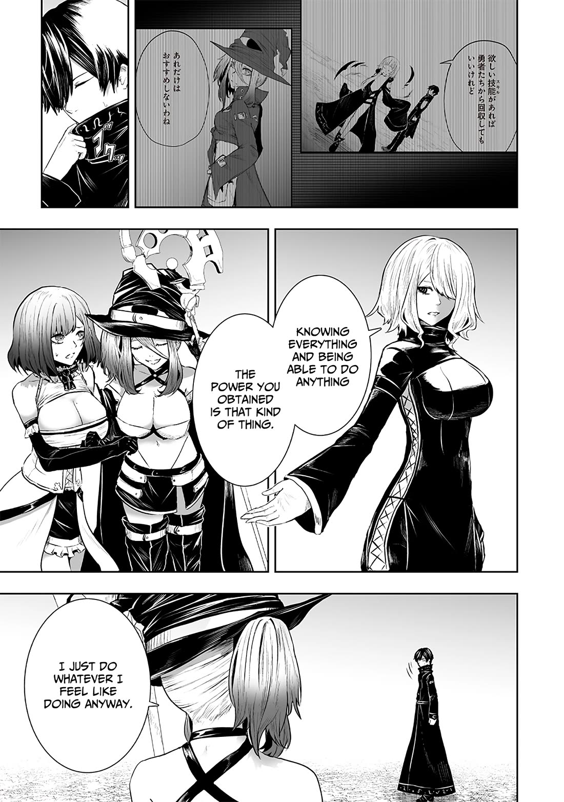 I'm the Only One with a Failure of a Skill in Another World's Summoning Rebellion — Until the Weakest Skill [Absorption] Swallows Everything chapter 101 page 14