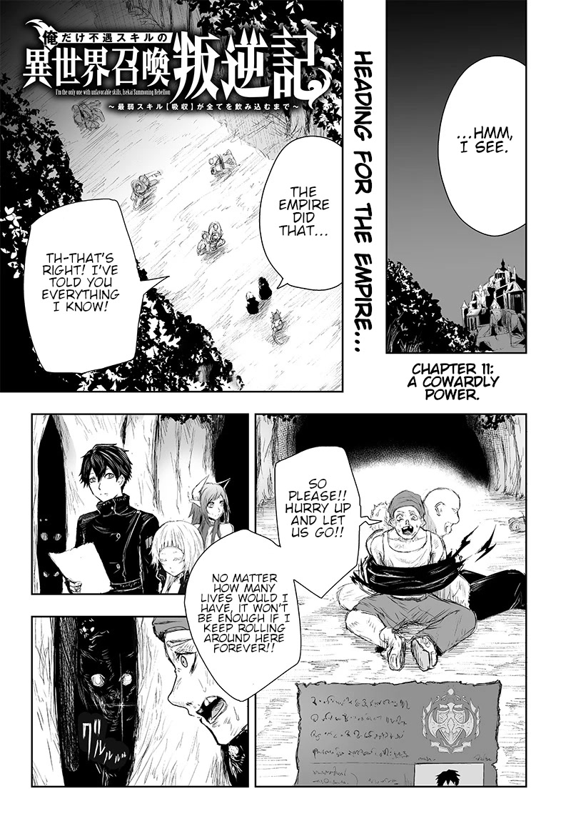 I'm the Only One with a Failure of a Skill in Another World's Summoning Rebellion — Until the Weakest Skill [Absorption] Swallows Everything chapter 11 page 2