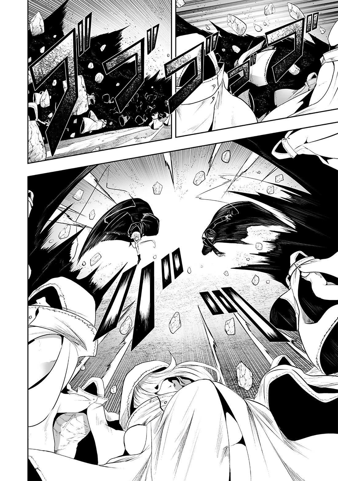 I'm the Only One with a Failure of a Skill in Another World's Summoning Rebellion — Until the Weakest Skill [Absorption] Swallows Everything chapter 114 page 13