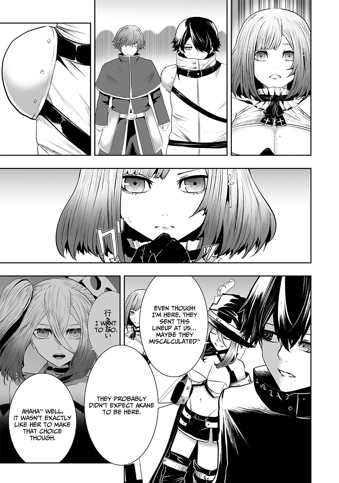 I'm the Only One with a Failure of a Skill in Another World's Summoning Rebellion — Until the Weakest Skill [Absorption] Swallows Everything chapter 114 page 6
