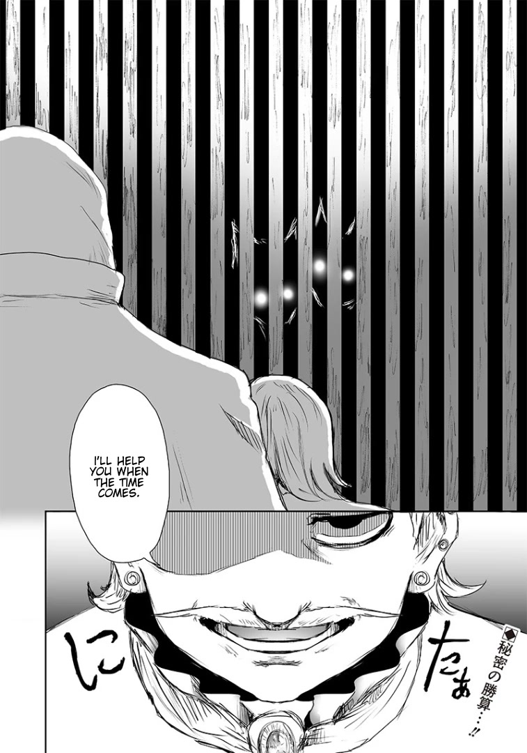 I'm the Only One with a Failure of a Skill in Another World's Summoning Rebellion — Until the Weakest Skill [Absorption] Swallows Everything chapter 13 page 20