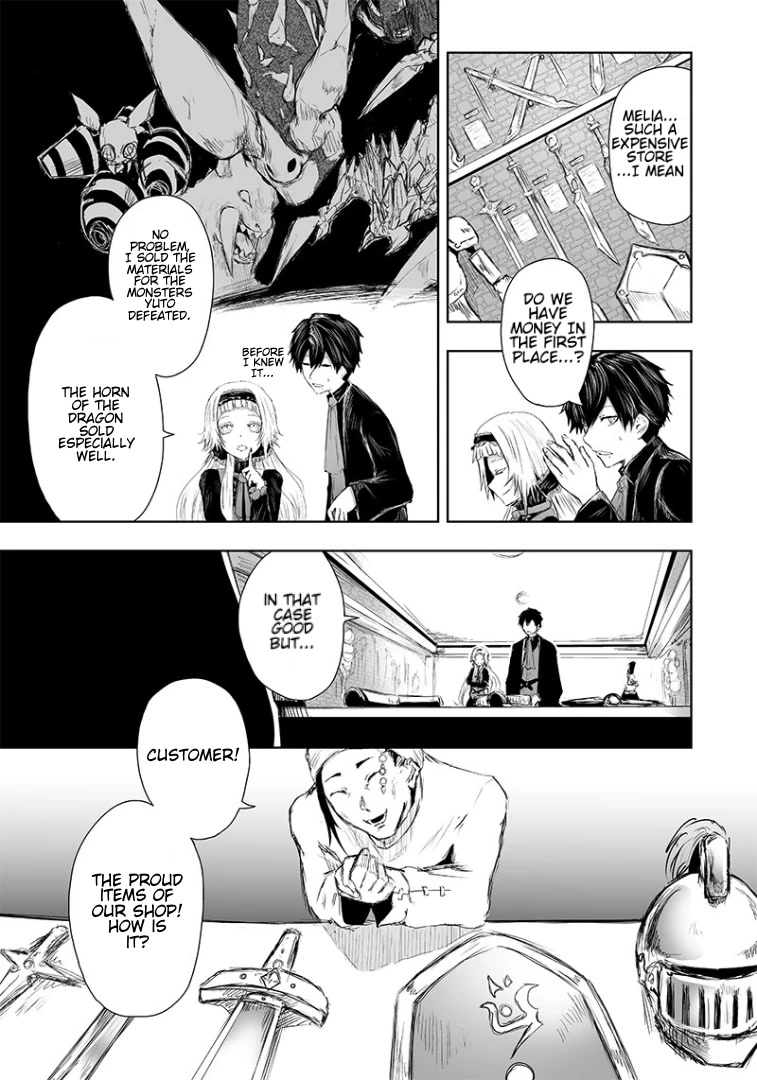 I'm the Only One with a Failure of a Skill in Another World's Summoning Rebellion — Until the Weakest Skill [Absorption] Swallows Everything chapter 13 page 3