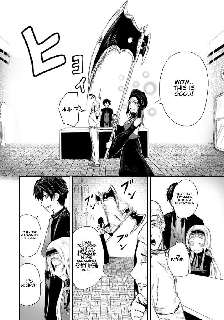 I'm the Only One with a Failure of a Skill in Another World's Summoning Rebellion — Until the Weakest Skill [Absorption] Swallows Everything chapter 13 page 6