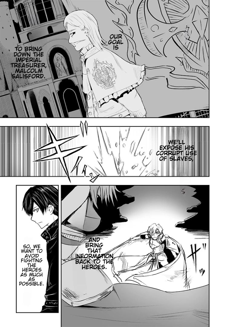 I'm the Only One with a Failure of a Skill in Another World's Summoning Rebellion — Until the Weakest Skill [Absorption] Swallows Everything chapter 16 page 12