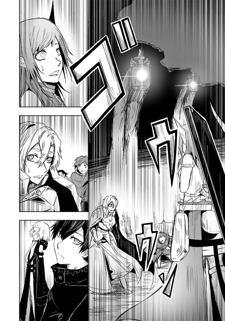 I'm the Only One with a Failure of a Skill in Another World's Summoning Rebellion — Until the Weakest Skill [Absorption] Swallows Everything chapter 16 page 15