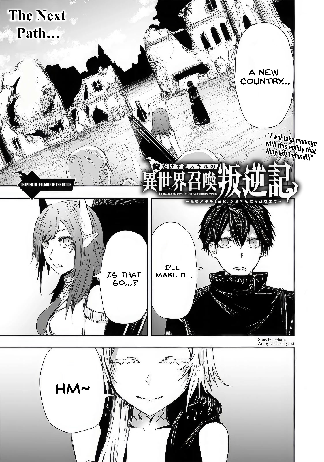I'm the Only One with a Failure of a Skill in Another World's Summoning Rebellion — Until the Weakest Skill [Absorption] Swallows Everything chapter 20 page 1