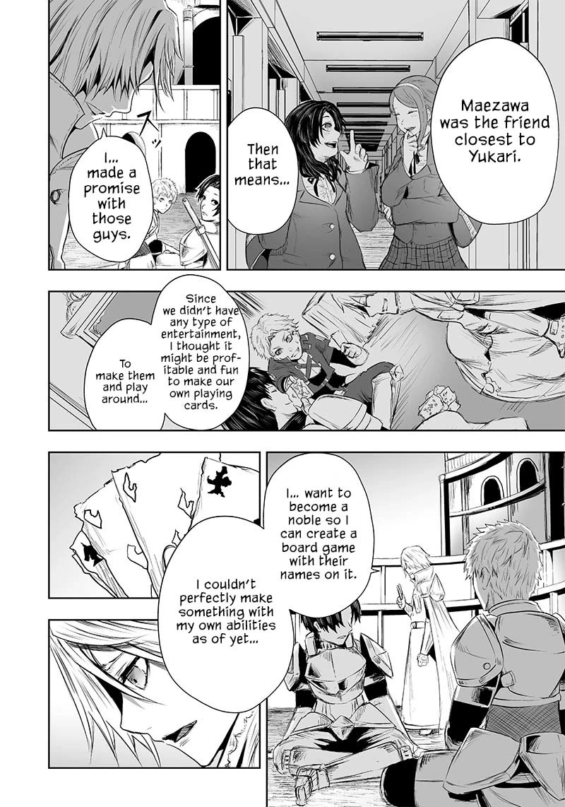 I'm the Only One with a Failure of a Skill in Another World's Summoning Rebellion — Until the Weakest Skill [Absorption] Swallows Everything chapter 27 page 3
